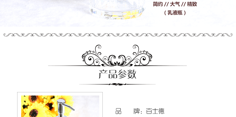 精美造型，簡約而不失尊貴