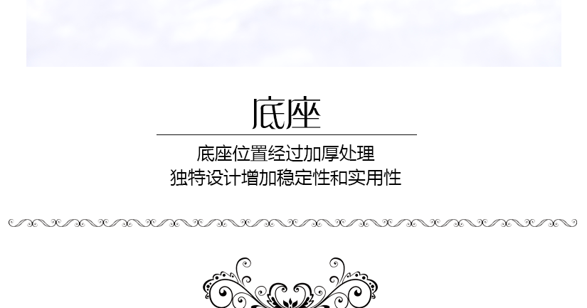 底座厚實(shí)