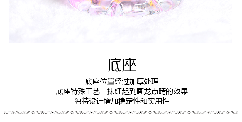 底座加厚設(shè)計(jì)，結(jié)實(shí)耐用