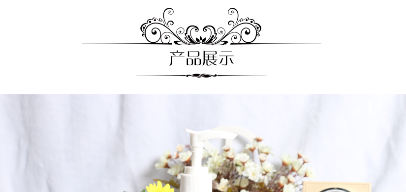 產(chǎn)品展示