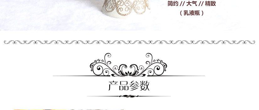 簡(jiǎn)約、大氣、精致