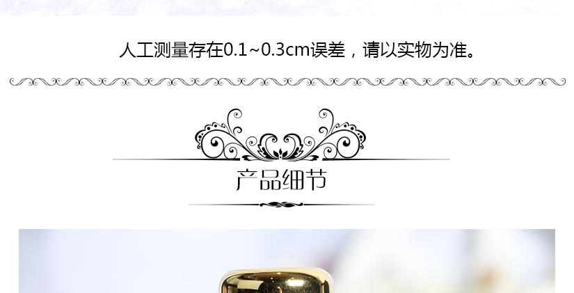 尺寸測(cè)量，可能存在誤差