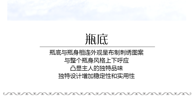 時(shí)尚防刺繡設(shè)計(jì)，圖案優(yōu)美，彰顯氣質(zhì)