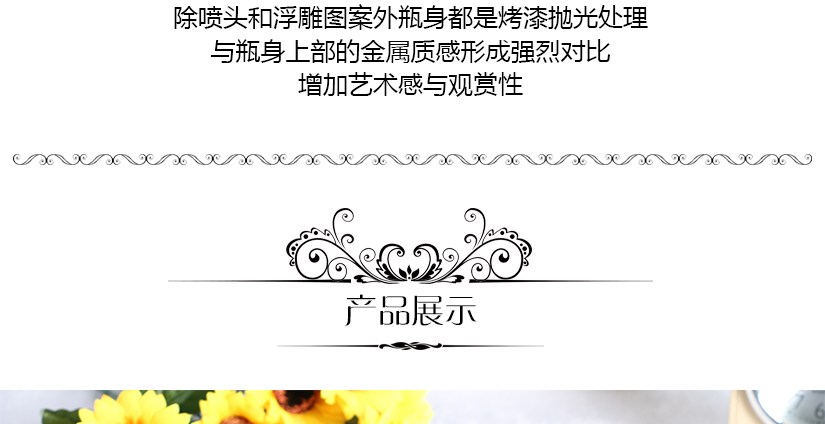 材質(zhì)獨(dú)特，彰顯品位