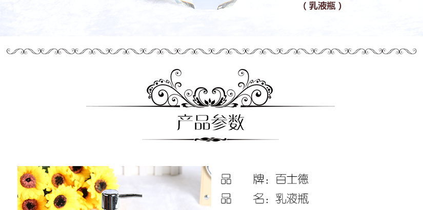 時尚簡約，精致工藝