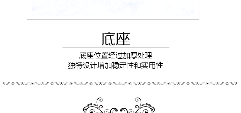 底座加厚設(shè)計