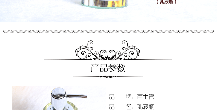 簡約大氣，精致工藝