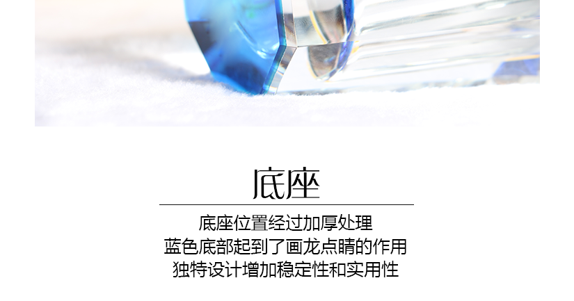 底座加厚設(shè)計(jì)，增加穩(wěn)定性