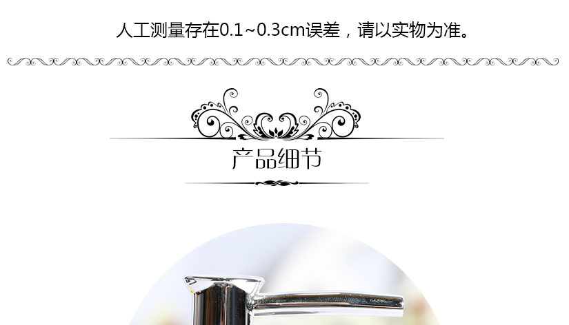 屬人工測量，可能存在誤差