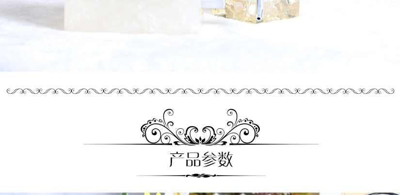 簡(jiǎn)約、大氣、精致
