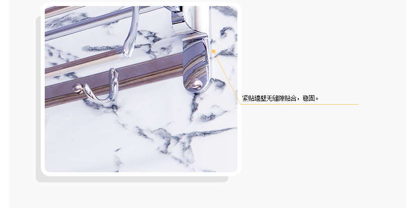 緊貼墻壁無縫隙，實(shí)用性強(qiáng)