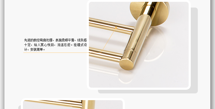 數(shù)控彎曲處理，線條優(yōu)美，給人流連忘返的感覺