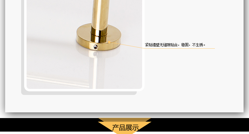 貼合性強，穩(wěn)固不生銹