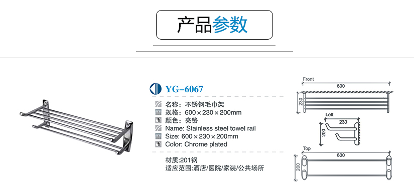 產(chǎn)品參數(shù)