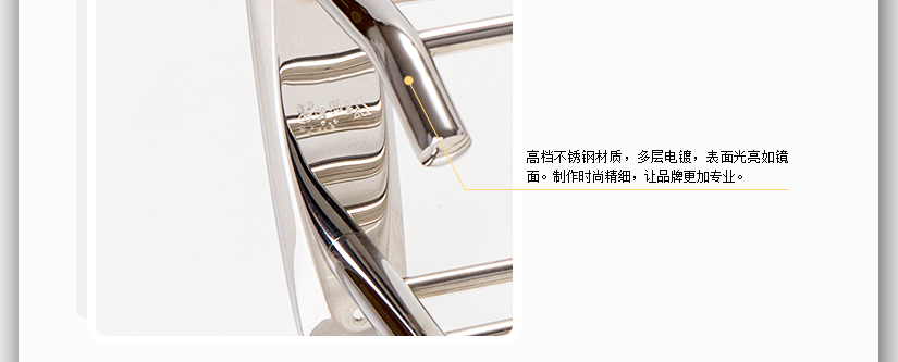 高檔不銹鋼材質(zhì)，表面光亮如新