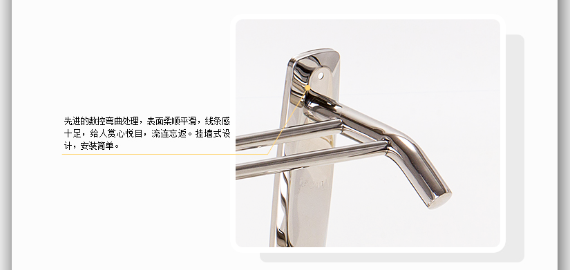 現(xiàn)進的數(shù)控彎曲處理，表面平滑，線條感強