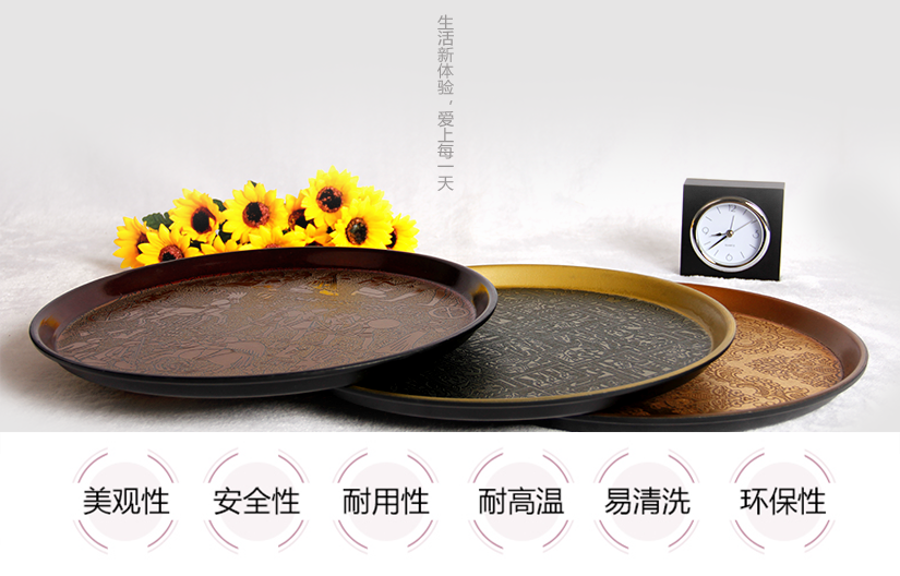 生活新體驗(yàn)，給您不一樣的感受