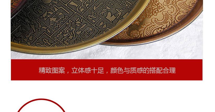立體圖案設(shè)計(jì)，古典優(yōu)雅，彰顯氣質(zhì)