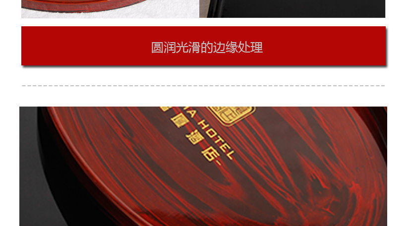 產(chǎn)品細(xì)節(jié)