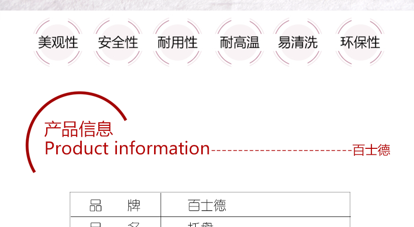 健康環(huán)保，無(wú)毒無(wú)味，