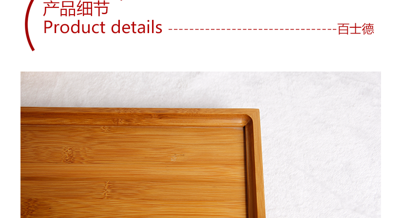 產(chǎn)品細(xì)節(jié)
