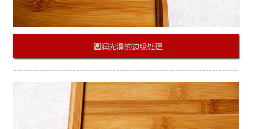 實(shí)木邊緣，不傷手，經(jīng)久耐用