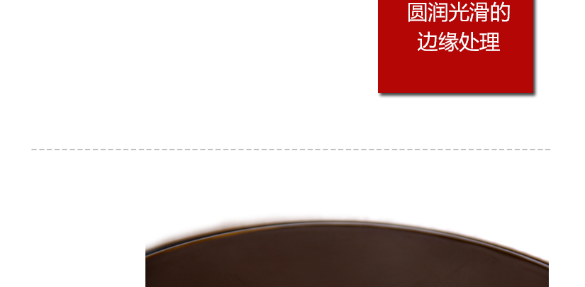 光滑圓潤，不傷手