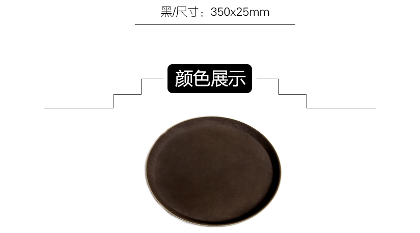 產(chǎn)品顏色