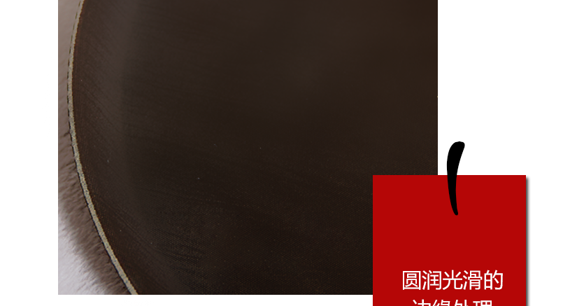 邊緣韌性強，不易破裂