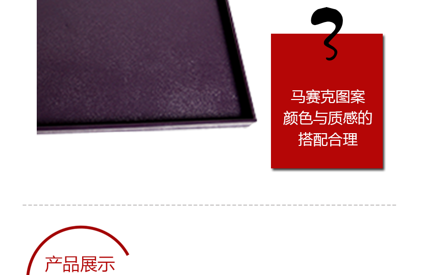 產(chǎn)品展示