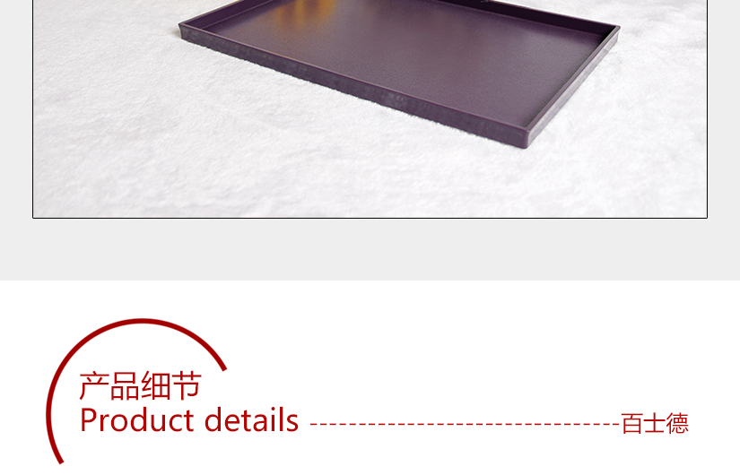 產(chǎn)品細(xì)節(jié)