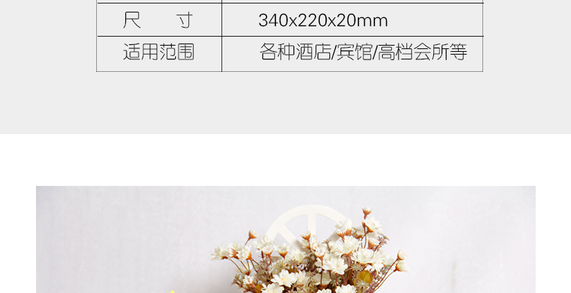 適用場(chǎng)所廣