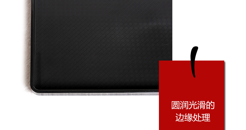 邊緣細(xì)膩不傷手