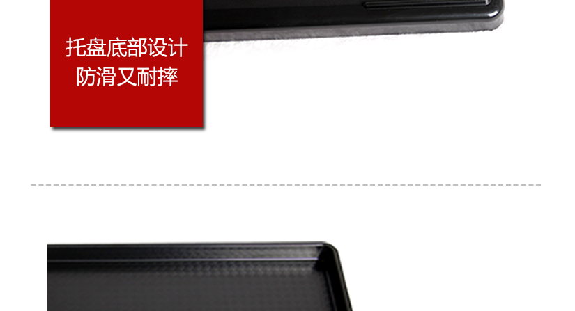 底部加厚設(shè)計(jì)，堅(jiān)固耐用