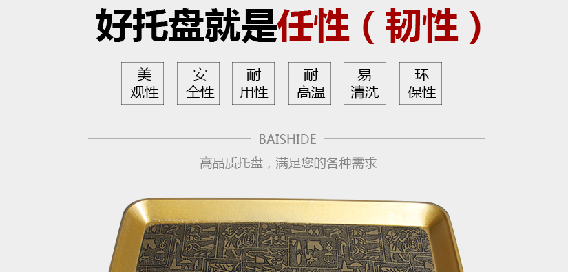 好盤好品質(zhì)，經(jīng)久耐用，使用時(shí)間長(zhǎng)