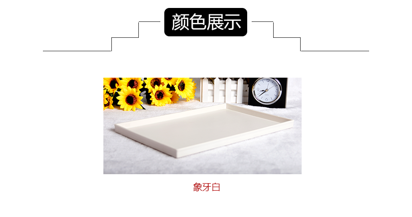 顏色展示