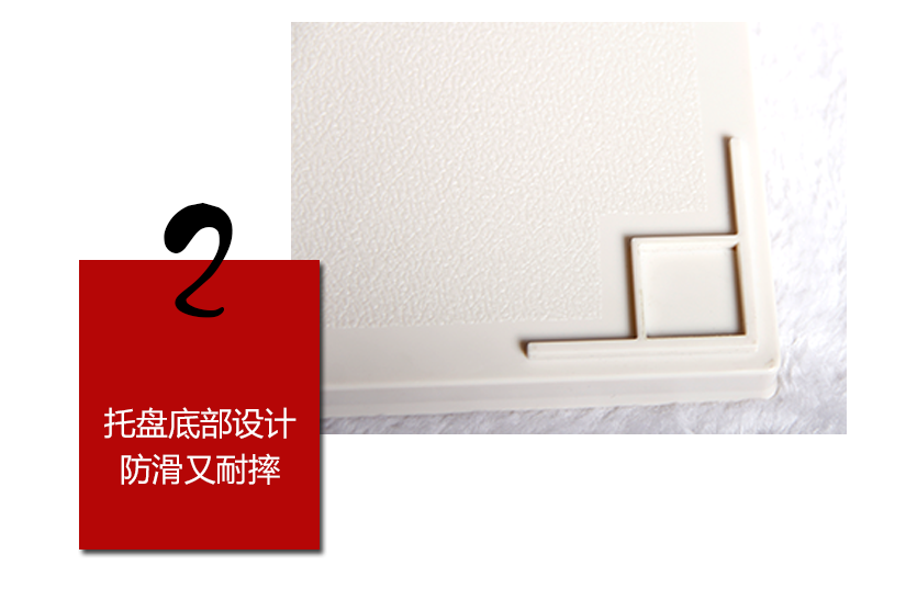 底部加厚設(shè)計(jì)，堅(jiān)固耐用