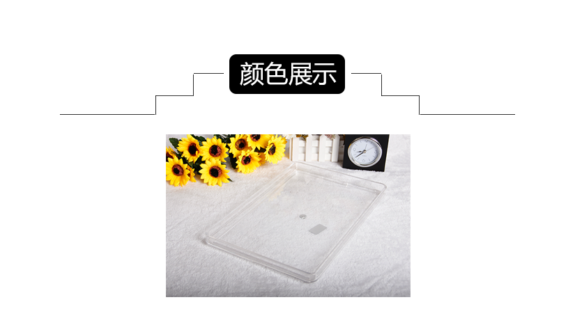 顏色展示，透明色