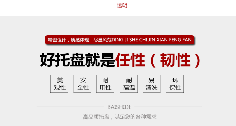 精密設(shè)計(jì)，質(zhì)感體驗(yàn)，盡顯風(fēng)范