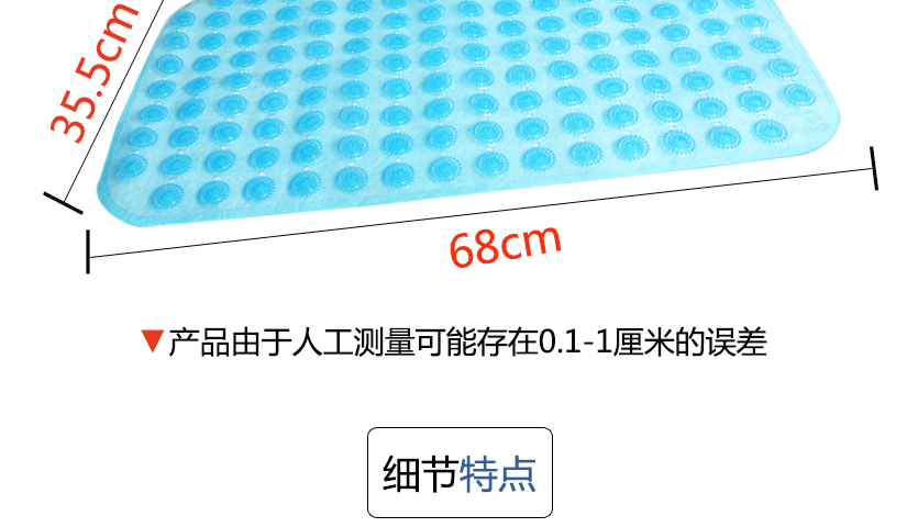 尺寸測量，可能存在誤差