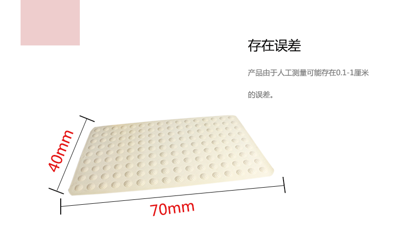 尺寸測量