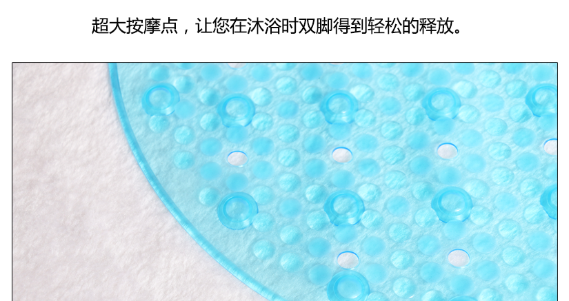 細節(jié)特點，圓形按摩墊，柔軟舒適