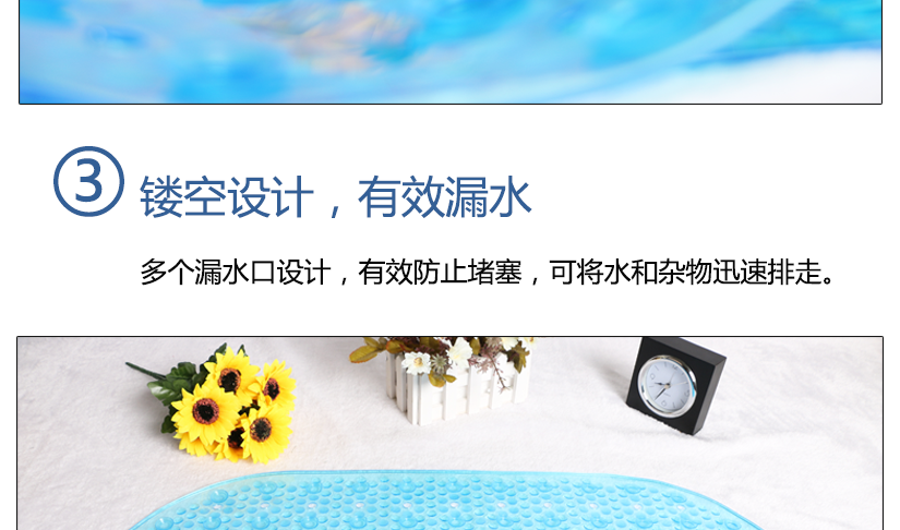 鏤空設計，有效漏水