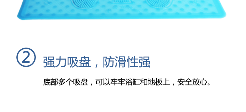 強(qiáng)力吸盤，底部多個(gè)吸盤，有效防滑