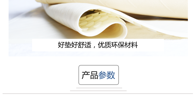 產(chǎn)品參數(shù)