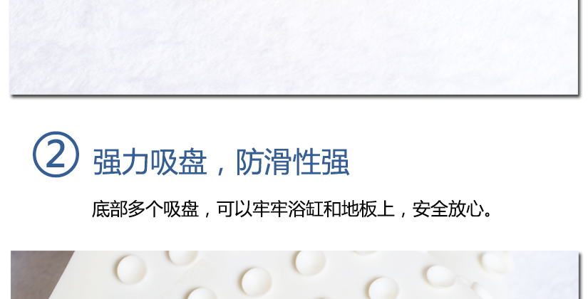 強(qiáng)力吸盤，防滑性強(qiáng)