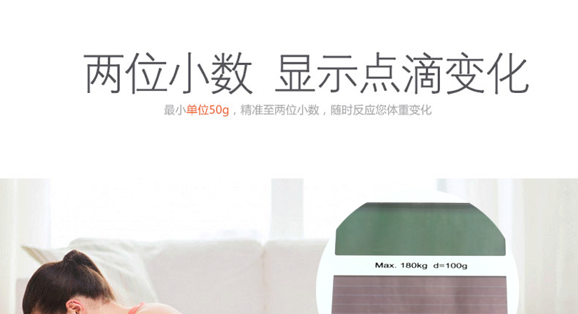 酒店專用人體秤，精準(zhǔn)度高