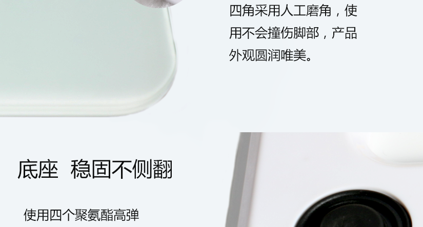 四角設(shè)計(jì)細(xì)致，不會(huì)撞傷腳部