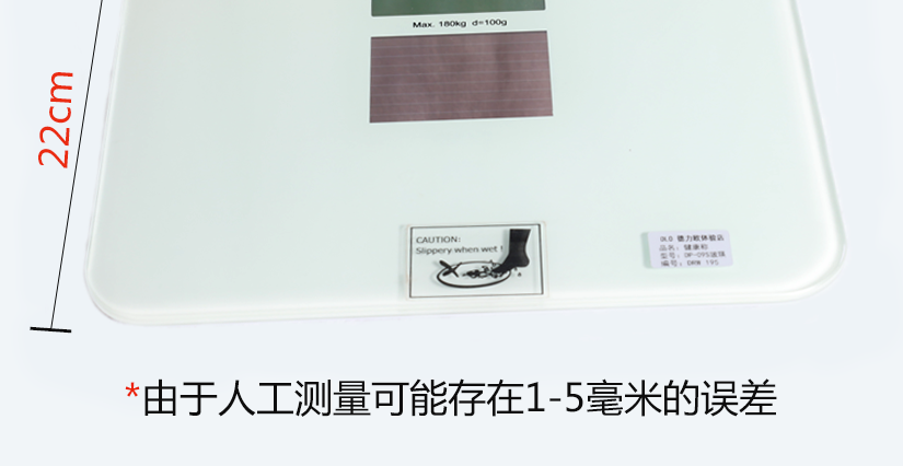 產(chǎn)品尺寸測(cè)量