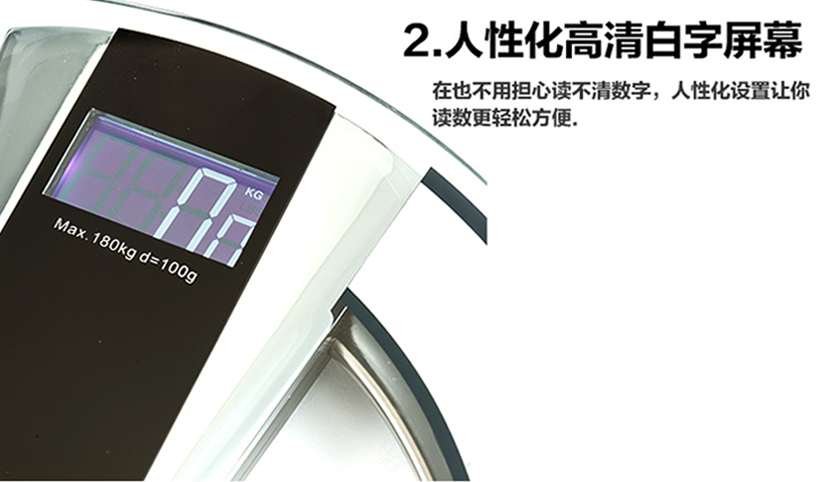人性化高清白字屏幕，讓您讀的更輕松方便